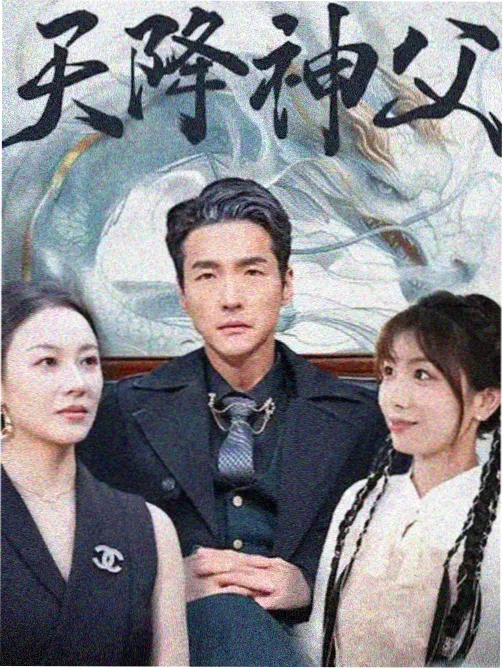 欧美剧情剧长夜列车剧照