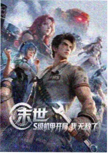 欧美悬疑剧集暮色档案室剧照